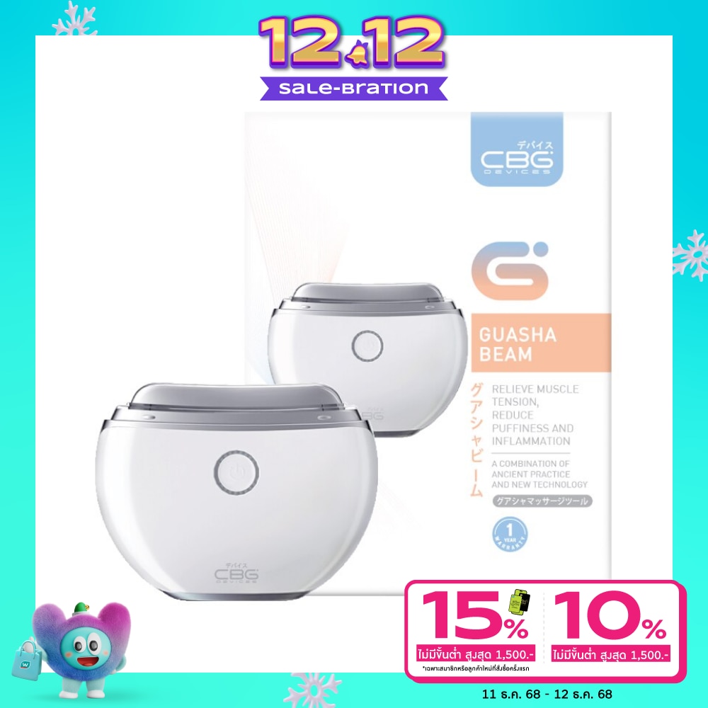 CBG Devices Guasha Beam 1pcs.
