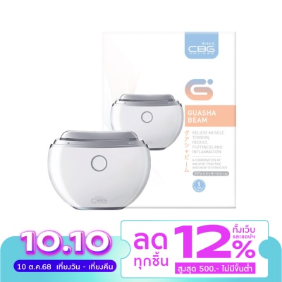 CBG Devices CBG Devices Guasha Beam 1pcs.
