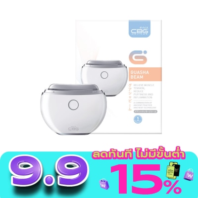 CBG Devices - ซีบีจี ดีไวซ์ เครื่องนวดกัวซาไฟฟ้า บำบัด 1 ชิ้น image