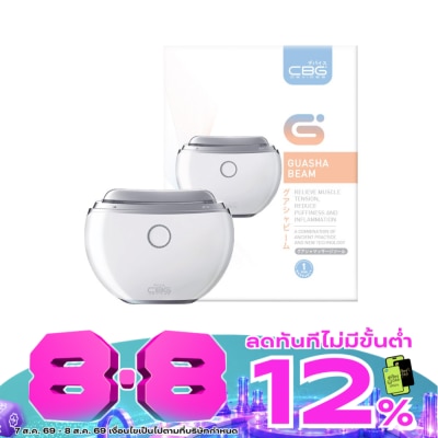 CBG Devices - ซีบีจี ดีไวซ์ เครื่องนวดกัวซาไฟฟ้า บำบัด 1 ชิ้น image
