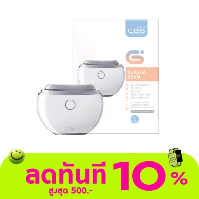 CBG Devices CBG Devices Guasha Beam 1pcs. image