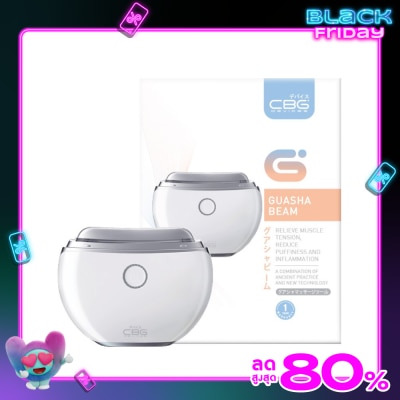 CBG Devices ซีบีจี ดีไวซ์ เครื่องนวดกัวซาไฟฟ้า บำบัด 1 ชิ้น