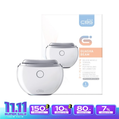 CBG Devices ซีบีจี ดีไวซ์ เครื่องนวดกัวซาไฟฟ้า บำบัด 1 ชิ้น