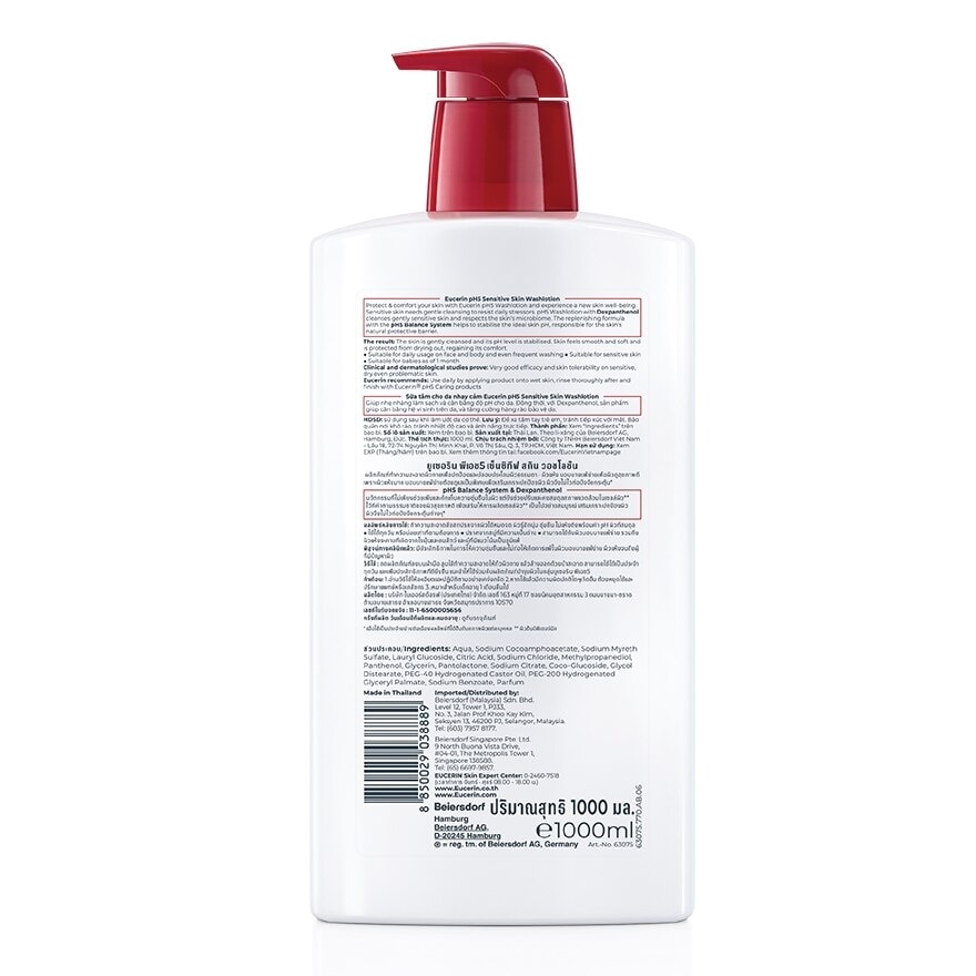 Eucerin pH5 Sensitive Skin Washlotion 1000 ml. Moisturized  Comforts the skin