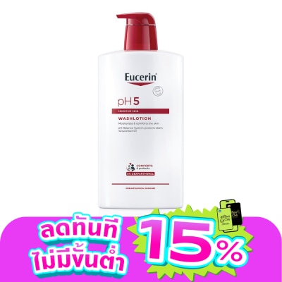 Eucerin - ยูเซอริน พีเอช5 เซ็นซิทีฟ สกิน วอชโลชั่น 1000 มล. ผลิตภัณฑ์ทำความสะอาดผิวกาย