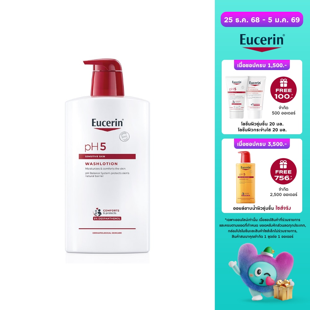 Eucerin pH5 Sensitive Skin Washlotion 1000 ml. Moisturized Comforts the skin