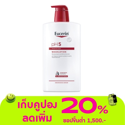 Eucerin - ยูเซอริน พีเอช5 เซ็นซิทีฟ สกิน วอชโลชั่น 1000 มล. ผลิตภัณฑ์ทำความสะอาดผิวกาย