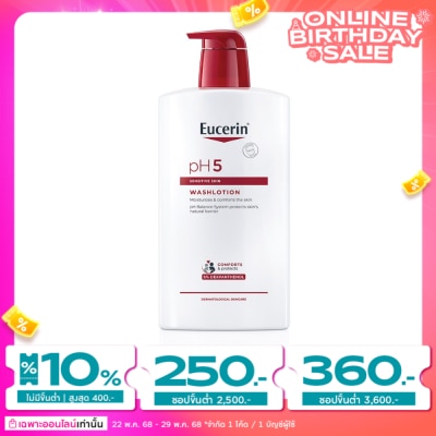 Eucerin Eucerin pH5 Sensitive Skin Washlotion 1000 ml. Moisturized  Comforts the skin