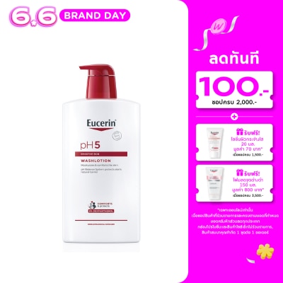 Eucerin - Eucerin pH5 Sensitive Skin Washlotion 1000 ml. Moisturized  Comforts the skin