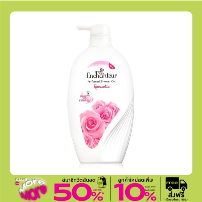 Enchanteur เอนแชนเทอร์ เพอร์ฟูม ชาวเวอร์เจล กลิ่นโรแมนติก 550 มล. เจลอาบน้ำผสมน้ำหอม
