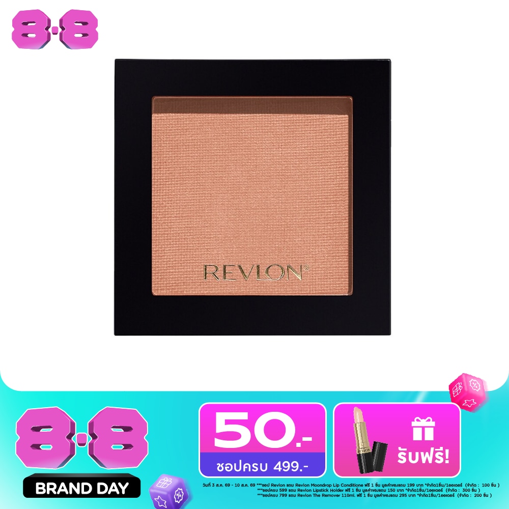 Revlon Powder Blush 7.5g. 007 Melon Drama image