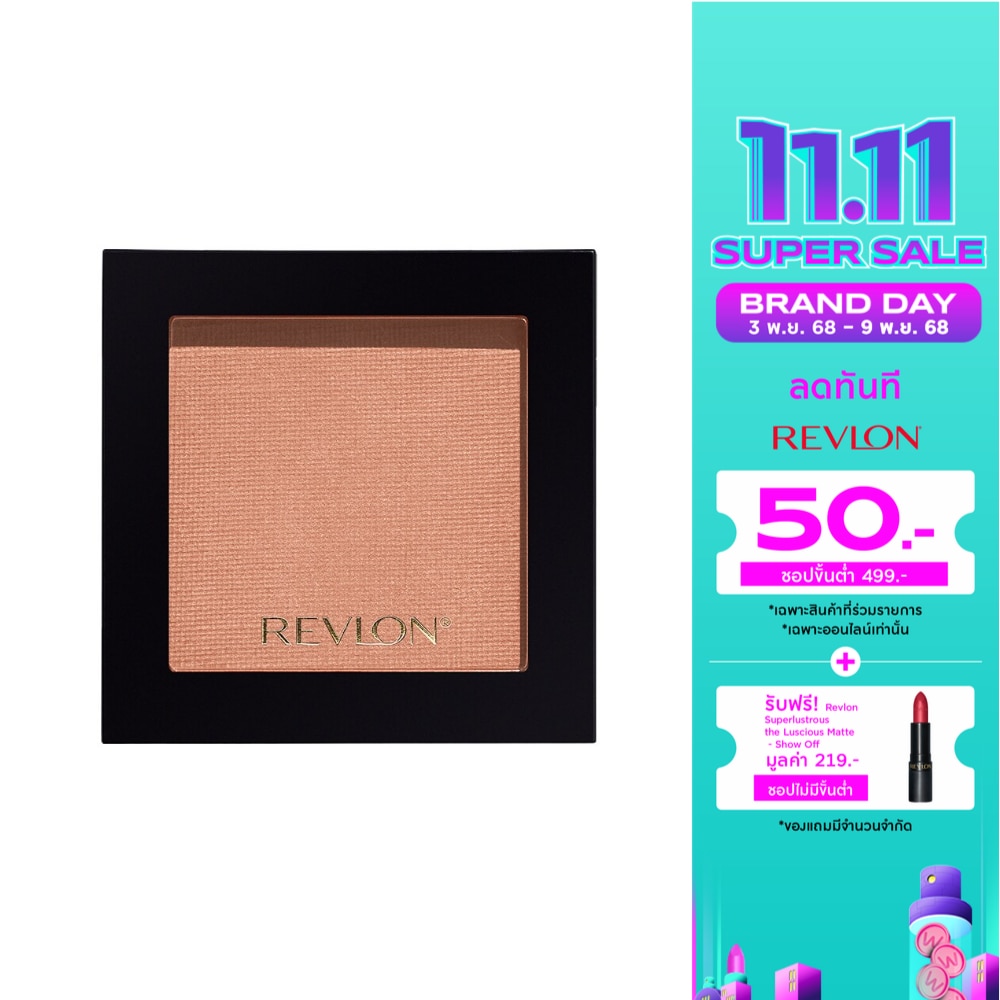 Revlon Powder Blush 7.5g. 007 Melon Drama