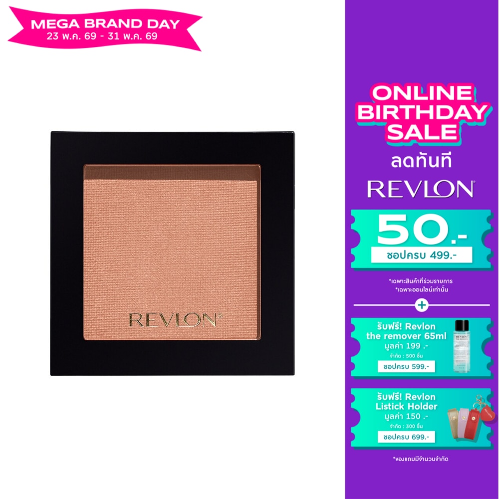Revlon Powder Blush 7.5g. 007 Melon Drama
