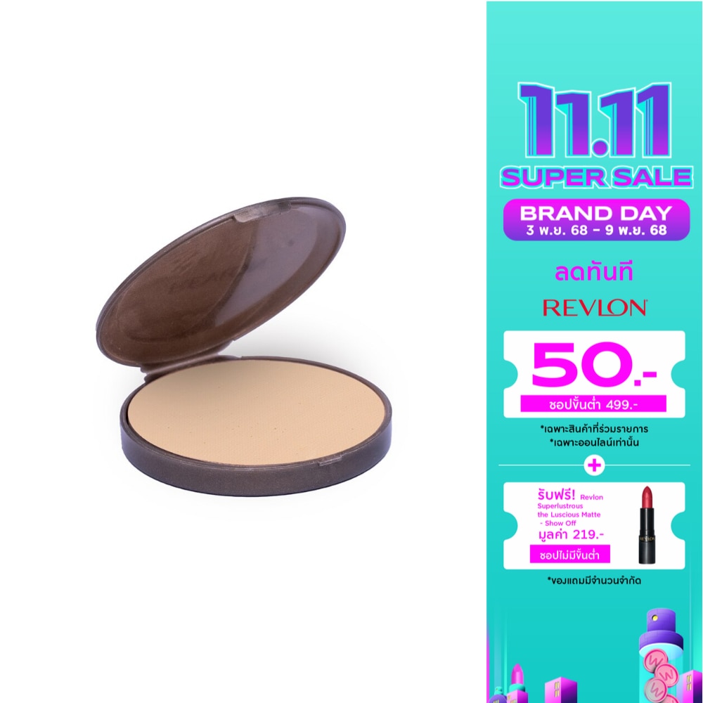 Revlon Revlon New Complex UV Powder Refill 020