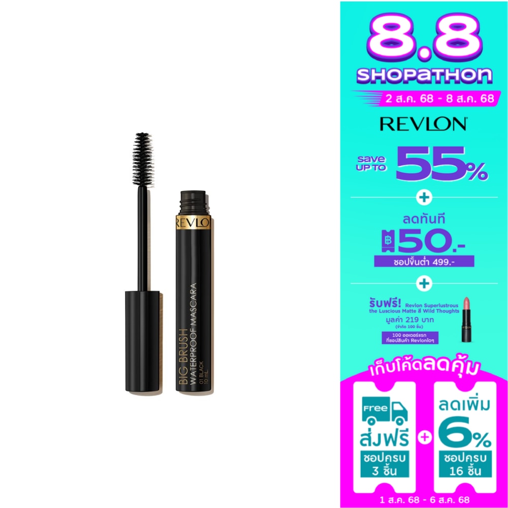 Revlon Big Brush Waterproof Mascara 10ml. Black