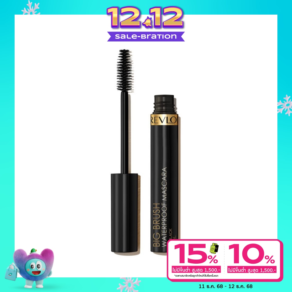 Revlon เรฟลอน บิ๊ก บรัช วอเตอร์พรูฟ มาสคาร่า 10มล. สีดำ
