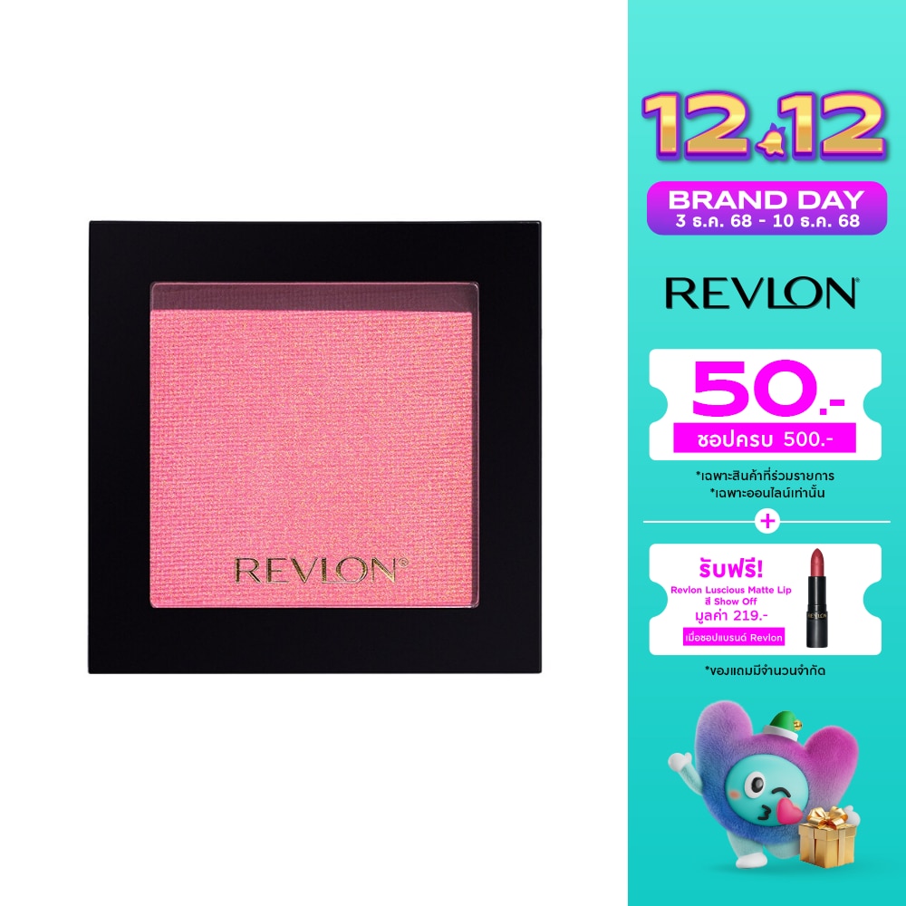 เรฟลอน พาวเดอร์ บรัช 7.5ก. 002 ฮูเต้ พิงค์