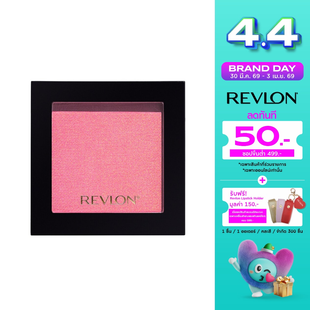 Revlon Powder Blush 7.5g. 002 Haute Pink
