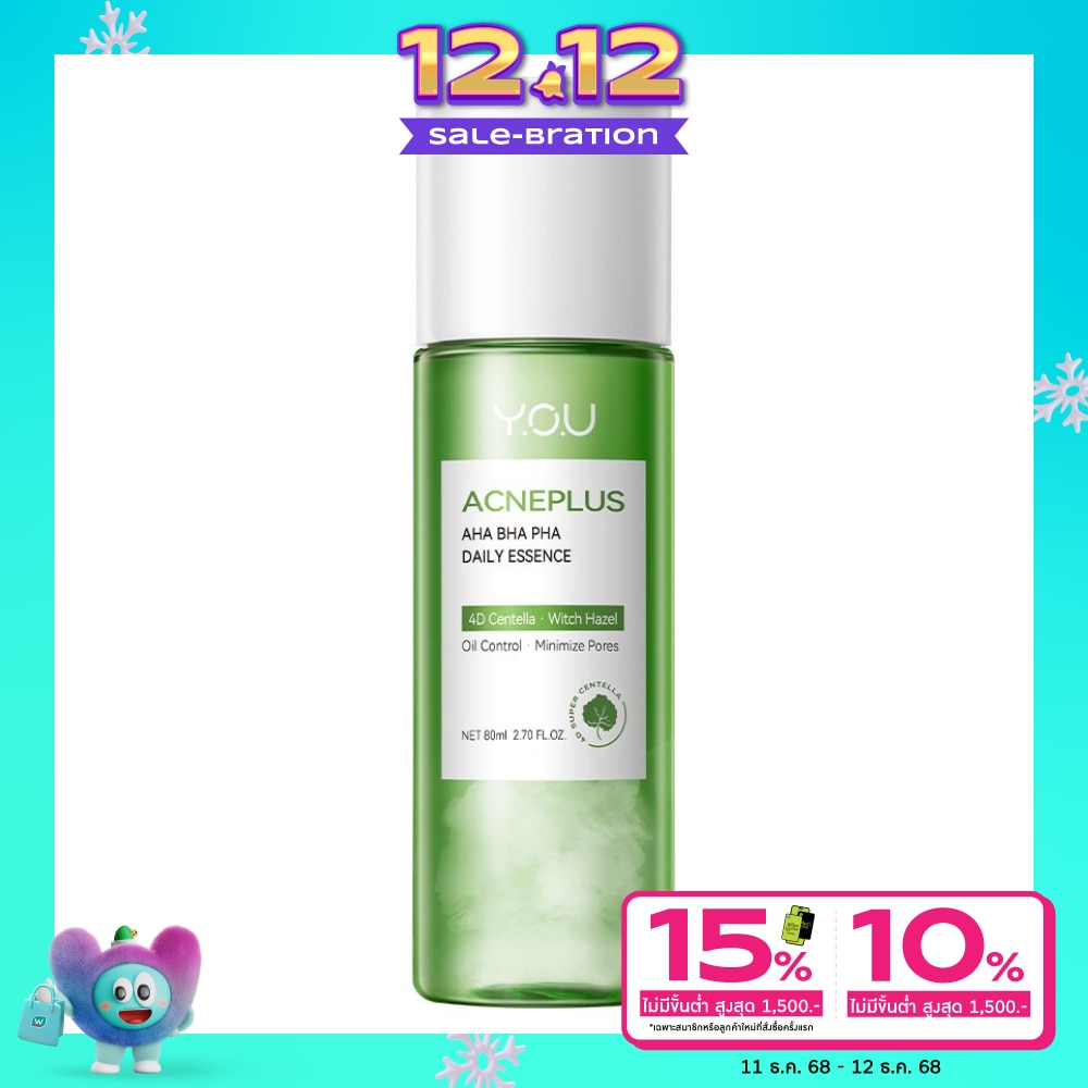 You วาย.โอ.ยู แอคเน่ พลัส เอเอชเอ บีเอชเอ พีเอชเอ เดลี่ เอสเซ้นส์ 80มล.