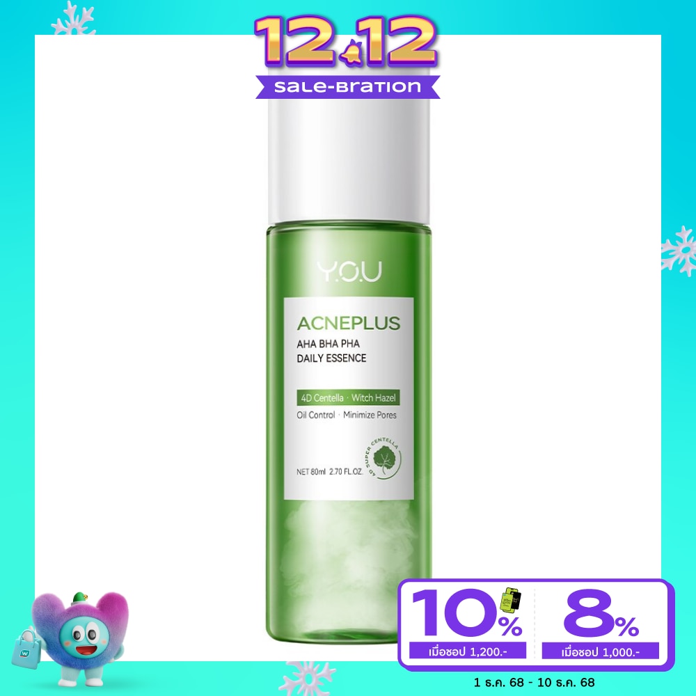 วาย.โอ.ยู แอคเน่ พลัส เอเอชเอ บีเอชเอ พีเอชเอ เดลี่ เอสเซ้นส์ 80มล.
