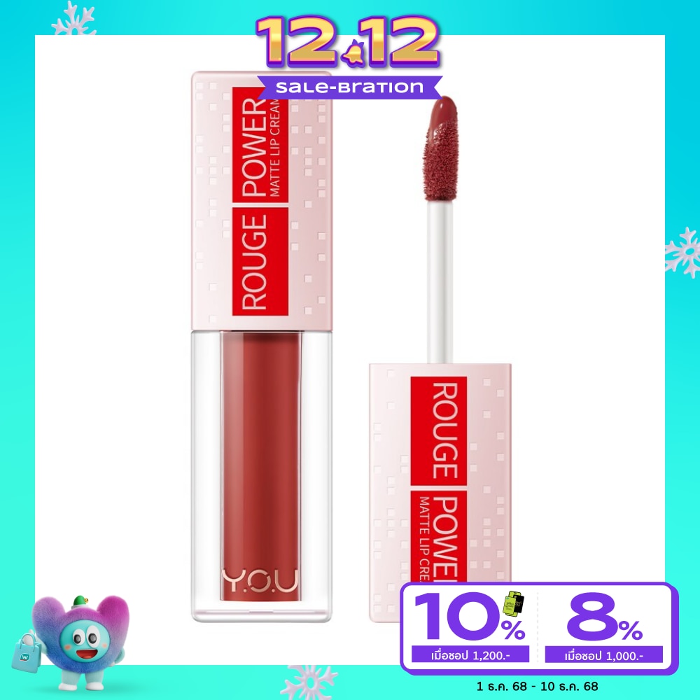 You #You Rouge Power Matte Lip R565