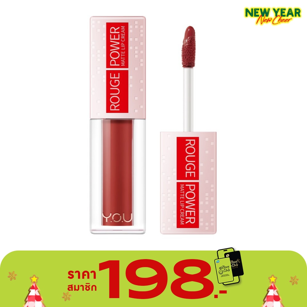 You #You Rouge Power Matte Lip R565
