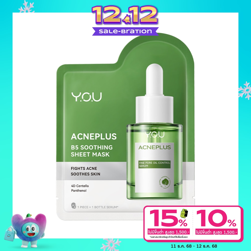 You Y.O.U Acne Plus B5 Soothing Sheet Mask 1 Sheet
