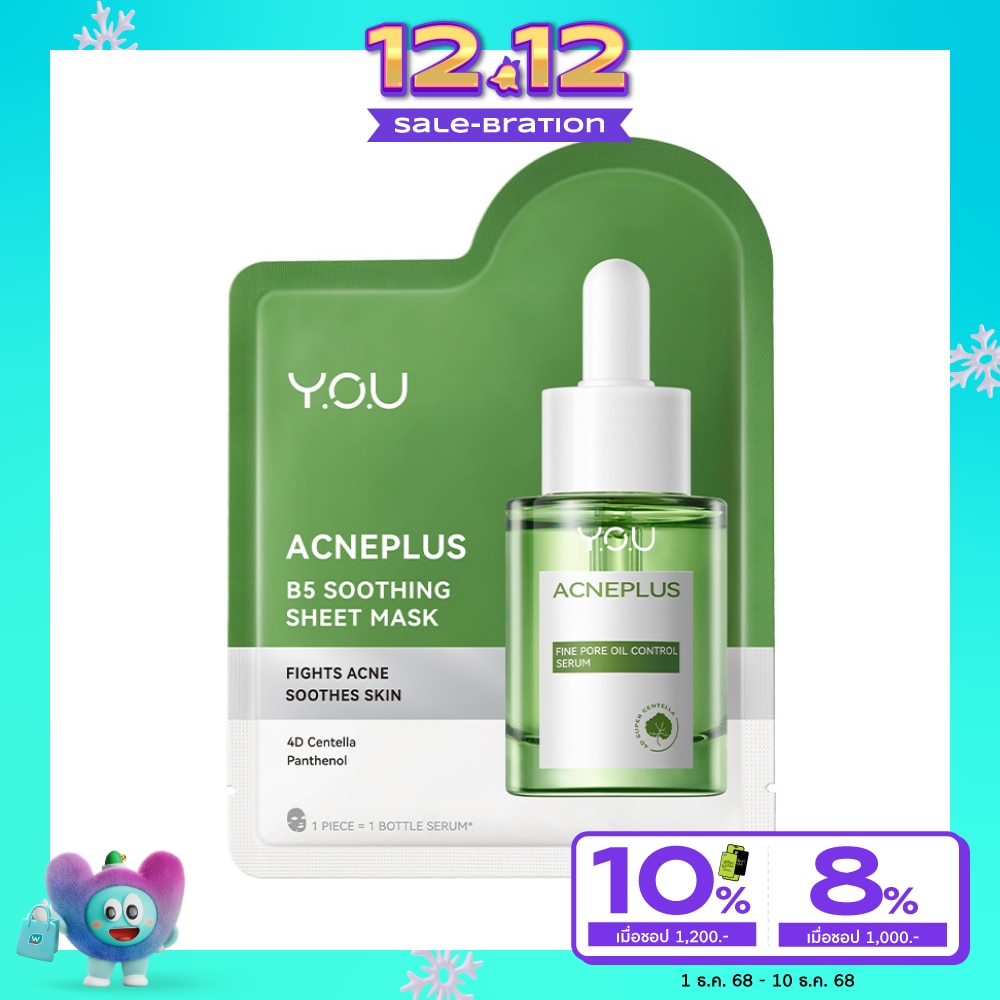 Y.O.U Acne Plus B5 Soothing Sheet Mask 1 Sheet
