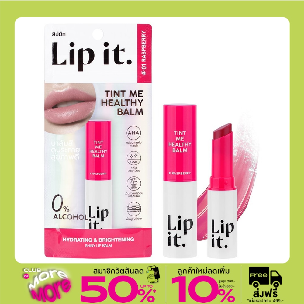 Lip It Tint Me Healthy Balm 3g. 01 Raspberry