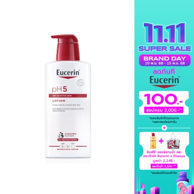 Eucerin ยูเซอริน พีเอช 5 ดราย เซ็นซิทีฟ สกิน โลชั่น 400 มล. โลชั่นบำรุงผิวกาย ผิวแห้ง แพ้ง่าย