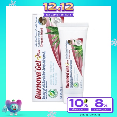Burnova gel Plus เบอร์นโนว่า เจล พลัส ดราก้อนส์ บลัด 20 กรัม บำรุงผิวเพื่อผิวเรียบเนียน