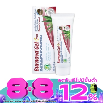 Burnova gel Plus - Burnova Gel Plus Dragon's Blood Scar Care Gel 20 g. image