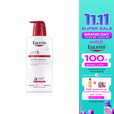 Eucerin ยูเซอริน พีเอช5 เซ็นซิทีฟ สกิน ไฮโดร เซรั่ม 400 มล. เซรั่มผลิตภัณฑ์บำรุงผิวกาย