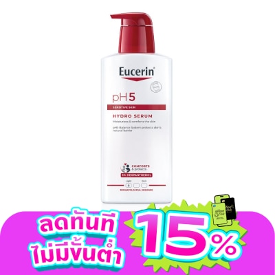 Eucerin - ยูเซอริน พีเอช5 เซ็นซิทีฟ สกิน ไฮโดร เซรั่ม 400 มล. เซรั่มผลิตภัณฑ์บำรุงผิวกาย