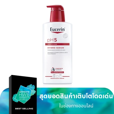Eucerin ยูเซอริน พีเอช5 เซ็นซิทีฟ สกิน ไฮโดร เซรั่ม 400 มล. เซรั่มผลิตภัณฑ์บำรุงผิวกาย