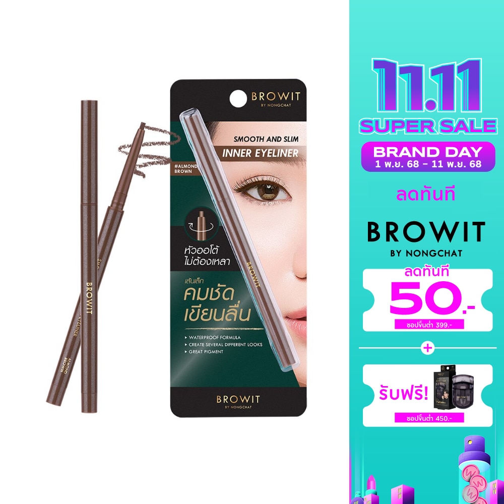 Browit Browit Smooth And Slim Inner Eyeliner 0.1g. Almond Brown
