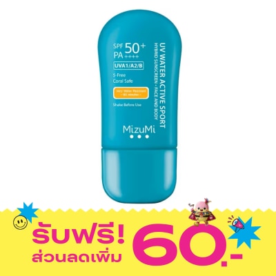 Mizumi มิซึมิ ยูวี วอเตอร์ แอคทีฟ สปอร์ต เซรั่มกันแดดผิวหน้าและผิวกาย SPF50+ PA++++ 40 กรัม image