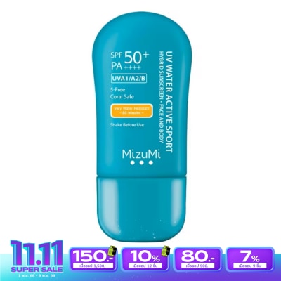 Mizumi มิซึมิ ยูวี วอเตอร์ แอคทีฟ สปอร์ต เซรั่มกันแดดผิวหน้าและผิวกาย SPF50+ PA++++ 40 กรัม
