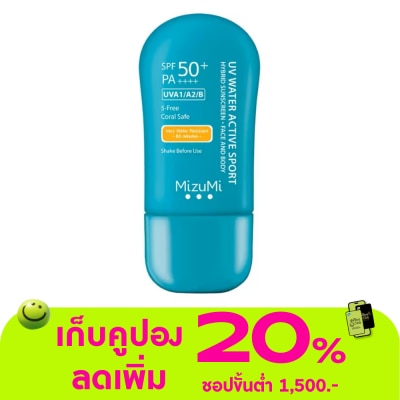 Mizumi - มิซึมิ ยูวี วอเตอร์ แอคทีฟ สปอร์ต เซรั่มกันแดดผิวหน้าและผิวกาย SPF50+ PA++++ 40 กรัม