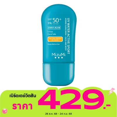 Mizumi MizuMi UV Water Active Sport Face and Body Sunscreen SPF50+ PA++++ 40 g.