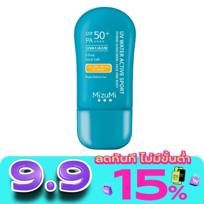Mizumi - มิซึมิ ยูวี วอเตอร์ แอคทีฟ สปอร์ต เซรั่มกันแดดผิวหน้าและผิวกาย SPF50+ PA++++ 40 กรัม image