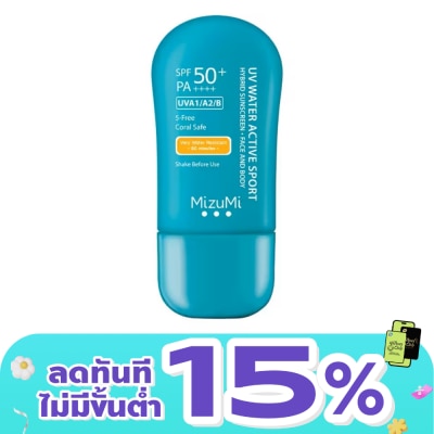 Mizumi - มิซึมิ ยูวี วอเตอร์ แอคทีฟ สปอร์ต เซรั่มกันแดดผิวหน้าและผิวกาย SPF50+ PA++++ 40 กรัม