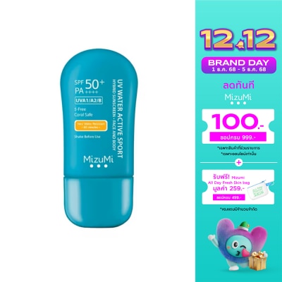 Mizumi มิซึมิ ยูวี วอเตอร์ แอคทีฟ สปอร์ต เซรั่มกันแดดผิวหน้าและผิวกาย SPF50+ PA++++ 40 กรัม