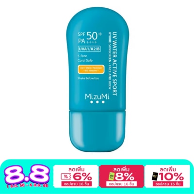 Mizumi MizuMi UV Water Active Sport Face and Body Sunscreen SPF50+ PA++++ 40 g.