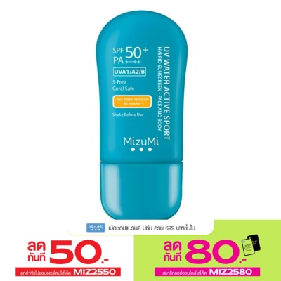 Mizumi MizuMi UV Water Active Sport Face and Body Sunscreen SPF50+ PA++++ 40 g.