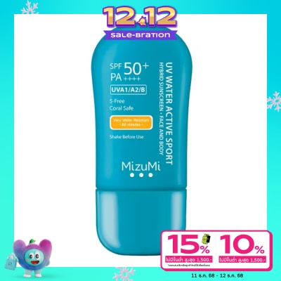 Mizumi มิซึมิ ยูวี วอเตอร์ แอคทีฟ สปอร์ต เซรั่มกันแดดผิวหน้าและผิวกาย SPF50+ PA++++ 40 กรัม