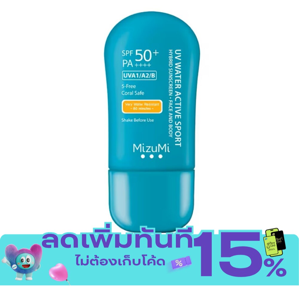 มิซึมิ ยูวี วอเตอร์ แอคทีฟ สปอร์ต เซรั่มกันแดดผิวหน้าและผิวกาย SPF50+ PA++++ 40 กรัม image