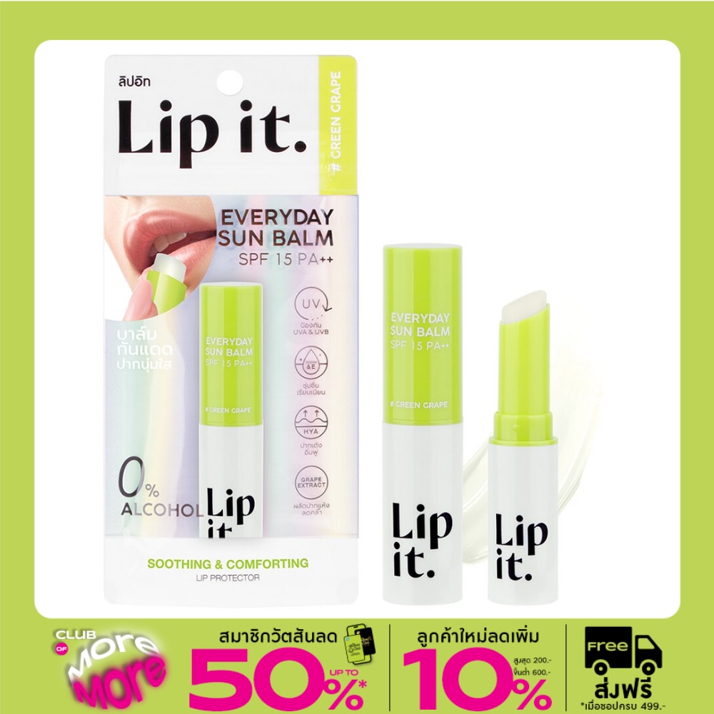 Lip It #Lip It Everyday Sun Balm Green grape