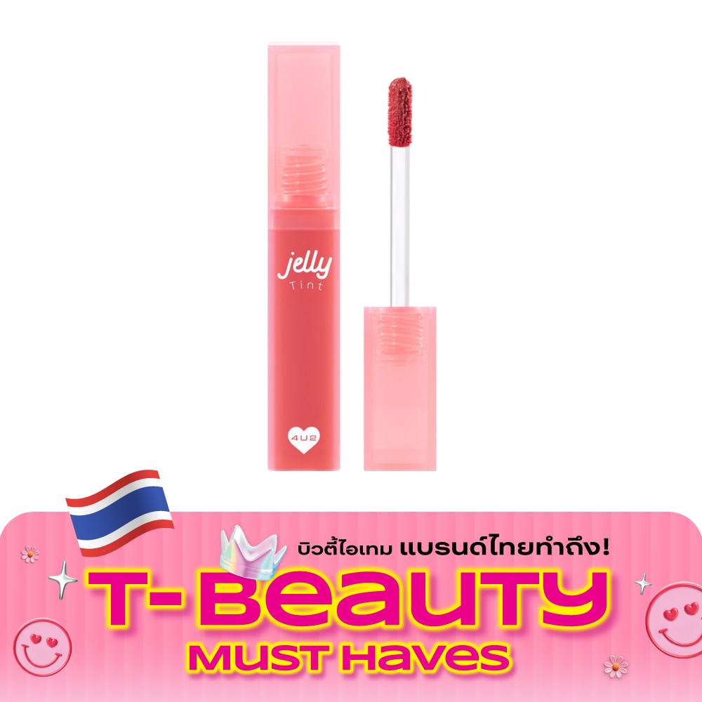 4U2 Jelly Lip Tint 4g. 13 Oh Strawberry image