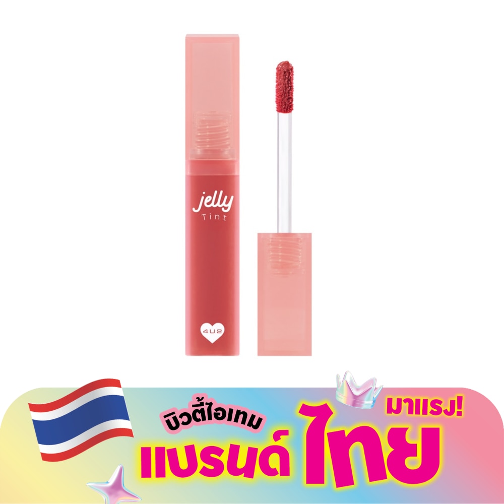 4U2 Jelly Lip Tint 4g. 15 Jele Lychee
